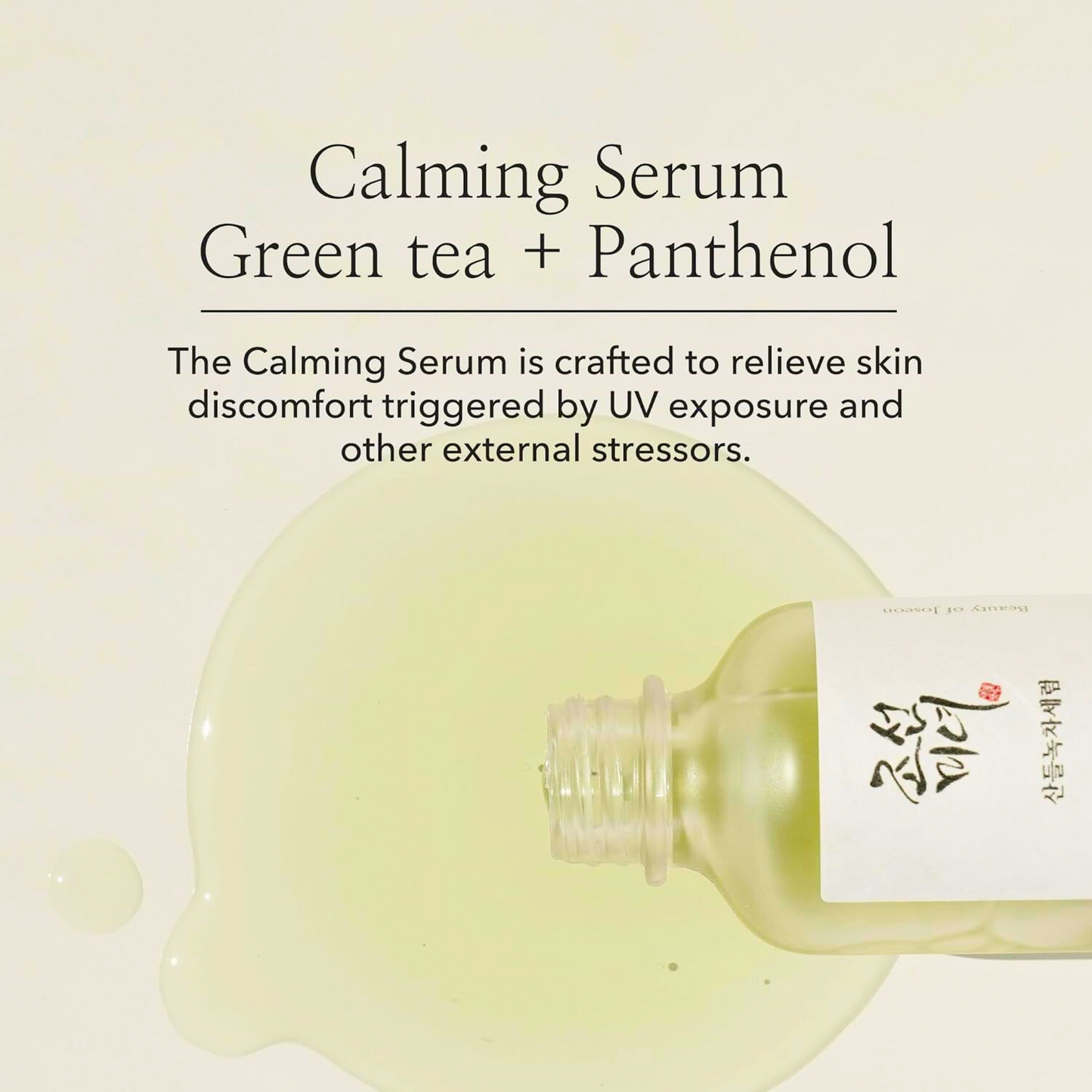 Beauty of Joseon Calming Serum Green Tea Panthenol